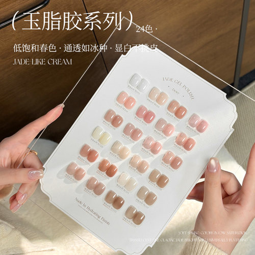 KaSi新款裸透系列甲油胶清透自然