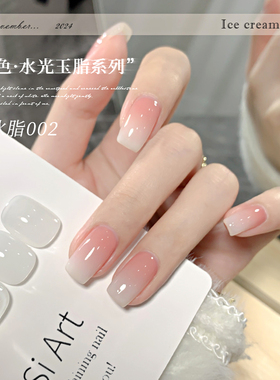 KaSi冰透乳白色甲油胶2025年秋冬新款果冻玉脂蛋白透白色美甲专用