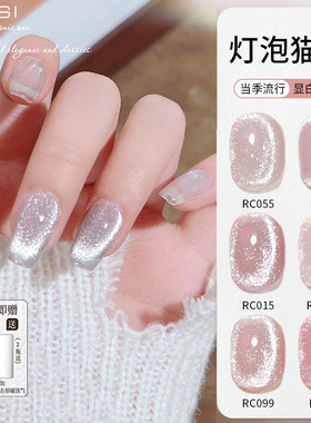 KaSi小灯泡晶石猫眼指甲油胶2025新款爆闪瓷白开水玻璃珠美甲专用