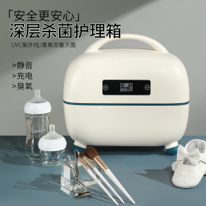 KaSi美甲消毒柜工具箱紫外线臭氧杀菌蓄电款死皮剪钢推清洁专用盒