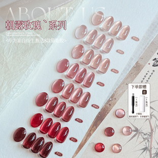 KaSi朝露玫瑰爆闪猫眼指甲油胶2026年新款裸粉红色高端美甲店专用