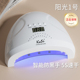 KaSi美甲烤灯专业指甲油胶速干照灯小型家用紫外线光疗机灯店专用