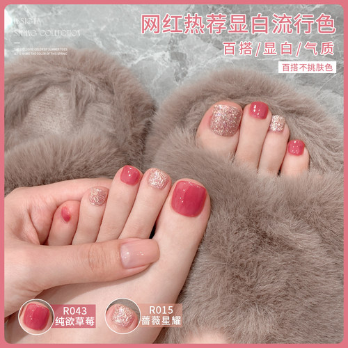 网红爆闪亮片脚甲油胶