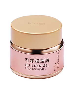 KaSi多合一建构胶加固光疗延长胶