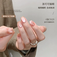 RC019 Серия Rococo Secret Cat’s Eye