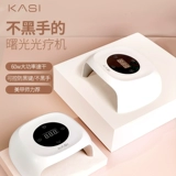 Фототерапевтическая машина 2025 Новый лак для лака для ногтей клей для ультрафиолетового ультрафиолета.