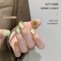 RC022 Серия Rococo Secret Cat’s Eye