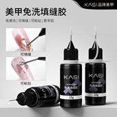 软胖子免洗填缝胶美甲粘钻胶加固指甲饰品大力胶网红贴钻专用胶水