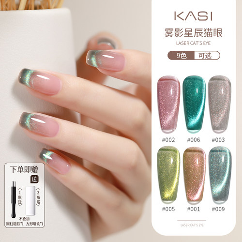 秋冬氛围感美甲动感碎钻猫眼