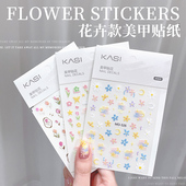花朵立体浮雕贴花指甲装 KaSi郁金香美甲贴纸2026新款 网红爆款 饰品