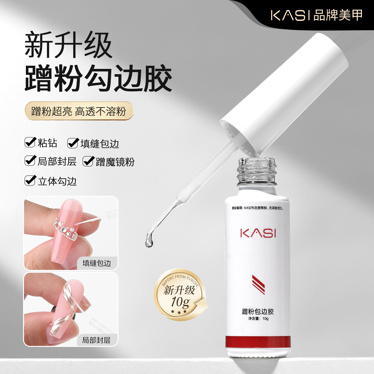 包边溜边一体，方便实用