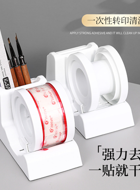 KaSi美甲印章清洁器一次性胶带转印花强力清洁贴组合美甲专用工具
