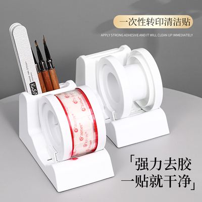 KaSi美甲印章清洁器一次性胶带转印花强力清洁贴组合美甲专用工具
