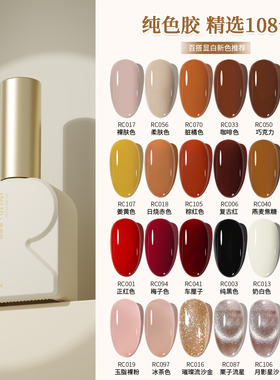 KaSi光疗指甲油胶2025年新款流行冰透裸色车厘子红烤灯专用美甲店