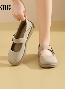 大东勃肯鞋女鞋2025春季新款时尚休闲方跟魔术贴低跟圆头C1251