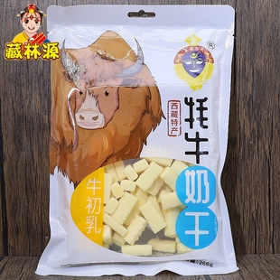 西藏特产高原圣乳牦牛奶干奶条奶酪高原零食奶制品268克3袋可包邮