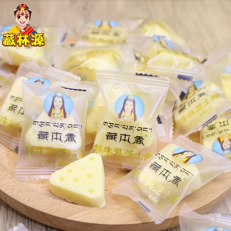 西藏特产藏本香牦牛乳芝士酪耗牛小三角高原零食奶制品糖果包邮