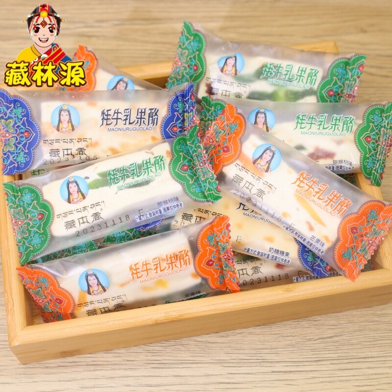 西藏特产藏本香牦牛乳果酪奶制品奶糖零食奶酪奶条独立包装包邮