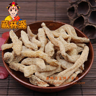 藏林源 西藏生天麻特产波密小天麻  50克3份包邮