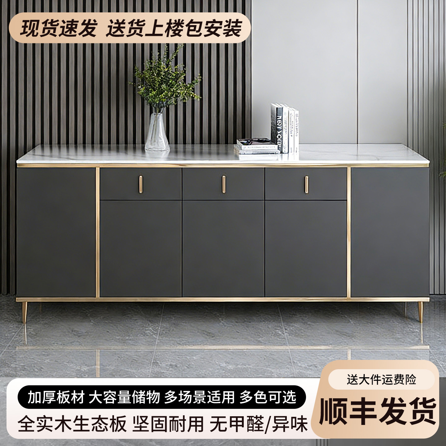 岩板餐边柜家用靠墙茶水柜客厅收纳隔断柜厨房现代简约橱柜储物柜