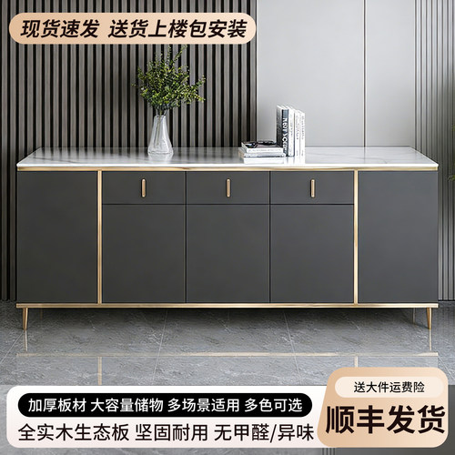 客厅家用岩板轻奢餐边柜