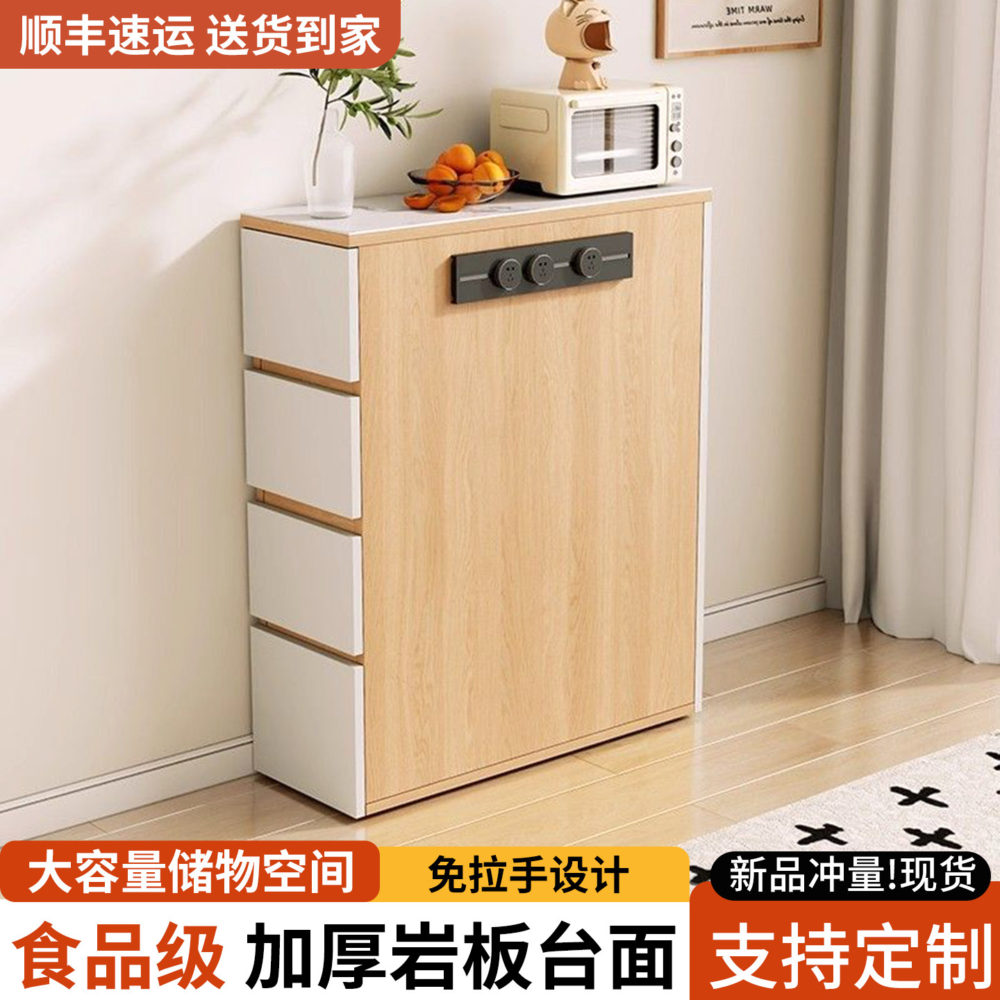 岛台餐边柜一体家用可伸缩柜岩板台面简约单独厨房餐桌多层储物柜,住宅家具,岛台,淘宝优惠券,粉丝福利购,淘宝优惠卷