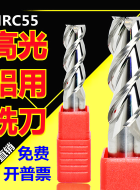 钨钢铣刀铝用刀55度抛光刀高光铝刀3刃加长刀合金精光刀数控刀4mm