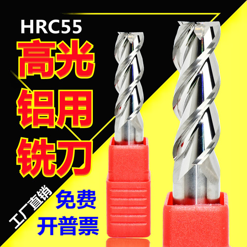 建召钨钢合金高光铝用刀抛光刀