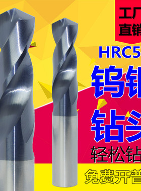 钨钢钻头合金麻花钻数控开孔钻涂层刀加长钻铣钢铝用1.0*20mm厂家
