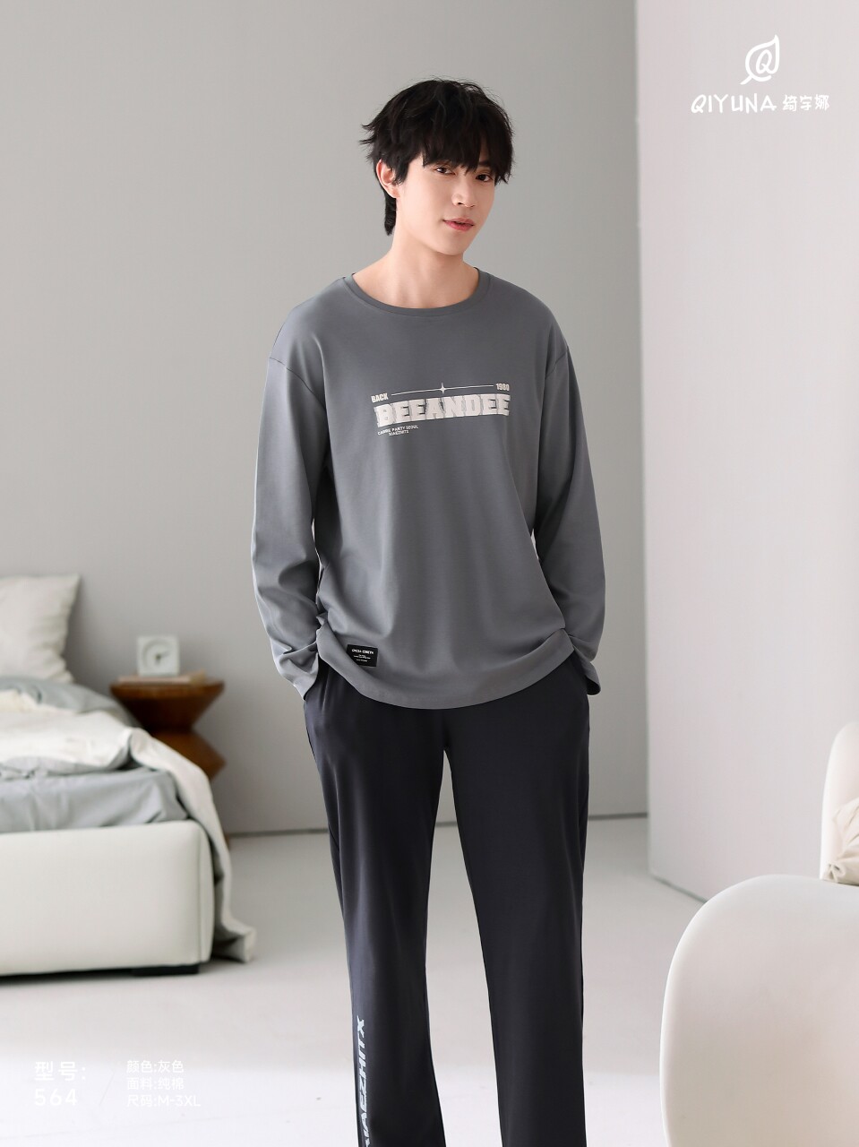 绮宇娜秋冬休闲舒适睡衣男纯棉家居服男士长袖简约中青年可外穿