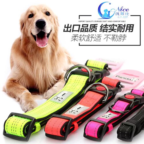 金熊猫狗狗项圈牵引绳小中大型