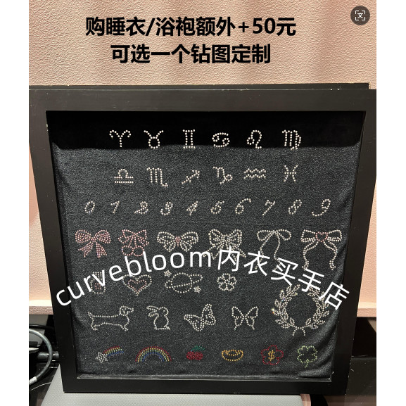 维密定制睡衣香水母亲节七夕生日礼物高级感情人节妈妈女朋友礼盒