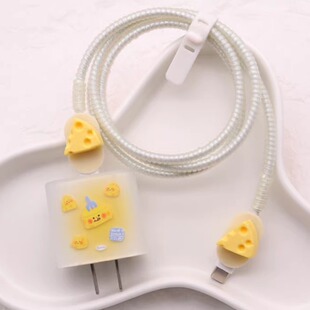 奶酪16Pro适用苹果数据线保护套15MAX14平板ipadAir充电器20W软壳