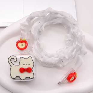 数据线保护套17pro适用苹果40W/20W充电器16max绕线器快充15防折