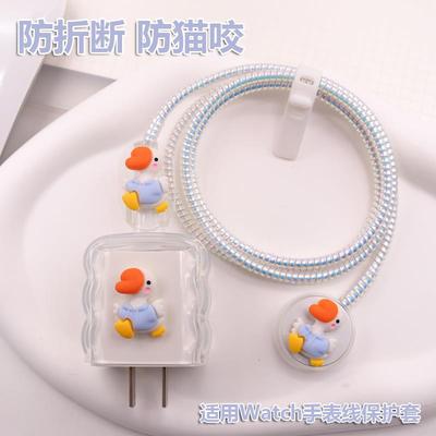 watch Ultra2手表线保护套series10数据线缠绕绳SE磁力线透明软壳