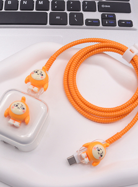 橙色iphone数据线保护套17P适用40W充电器壳16苹果type-c缠绕绳15