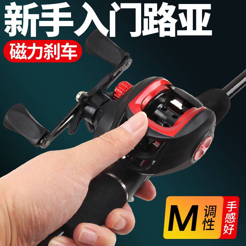 新手路亚竿套装新手入门全套鱼竿枪柄水滴轮纺车轮海竿抛竿远投杆