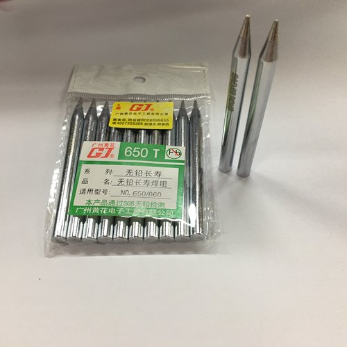 60W黄花电烙铁头寿命长容易上锡