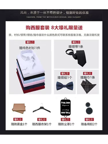 Мужской осенний классический костюм, цветное свадебное платье для отдыха, облегающий крой, большой размер