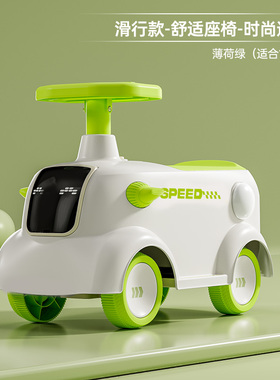 儿童平衡车1-3岁小孩无脚踏溜溜滑步车四轮宝宝滑行车学步车