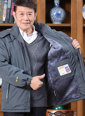 爸爸冬装男士冬装外套加绒加厚冲锋衣中老年人爷爷男装棉袄
