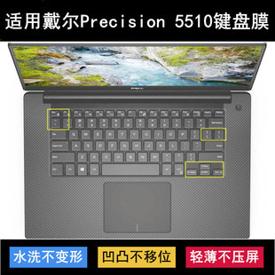 适用戴尔Precision 5510键盘保护膜15.6寸笔记本电脑卡通字母防水