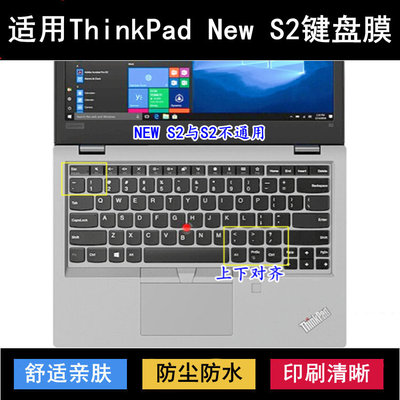 适用ThinkPad联想New S2键盘保护膜13.3寸2019笔记本2018电脑2017