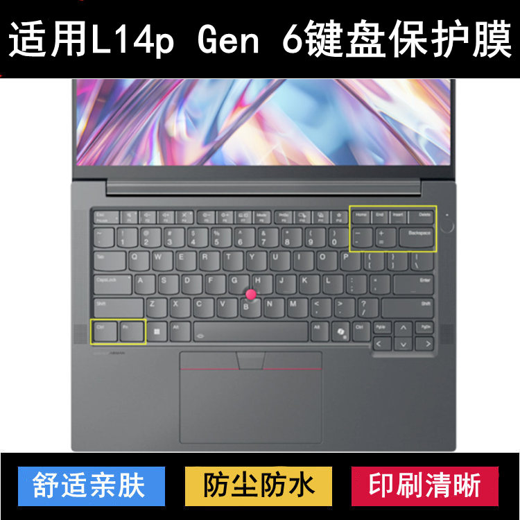 适用ThinkPad联想L14p Gen 6键盘保护膜14寸笔记本电脑防尘套防水