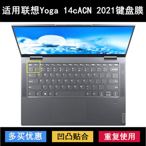 适用联想YOGA 14cACN 2021键盘保护膜14寸笔记本电脑透明防尘卡通