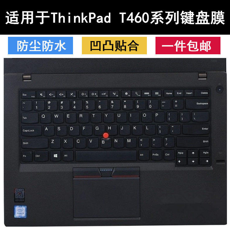 适用ThinkPad联想T460键盘膜14英寸T460s笔记本T460P电脑保护贴膜