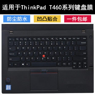 适用ThinkPad联想T460键盘膜14英寸T460s笔记本T460P电脑保护贴膜