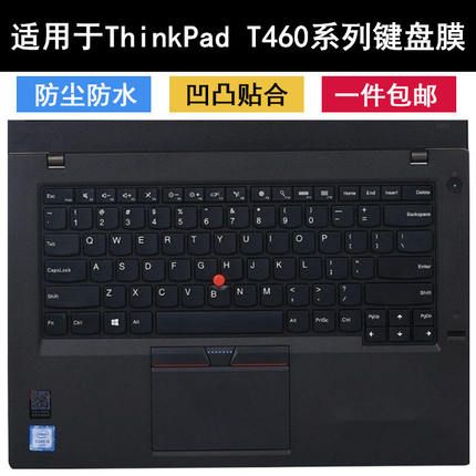 适用ThinkPad联想T460键盘膜14英寸T460s笔记本T460P电脑保护贴膜