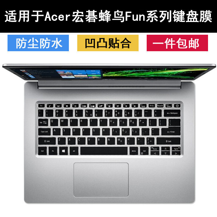 适用Acer宏基宏碁新蜂鸟Fun键盘保护膜14英寸N20C4笔记本电脑防水