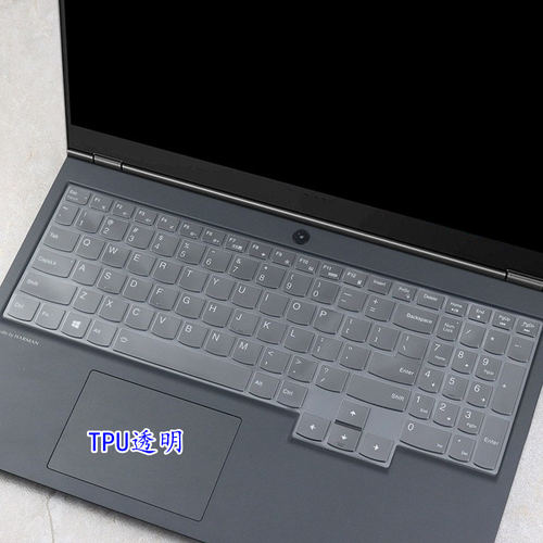 适用联想拯救者Y9000X IAH7键盘保护膜15.6寸拯救者笔记本电脑套